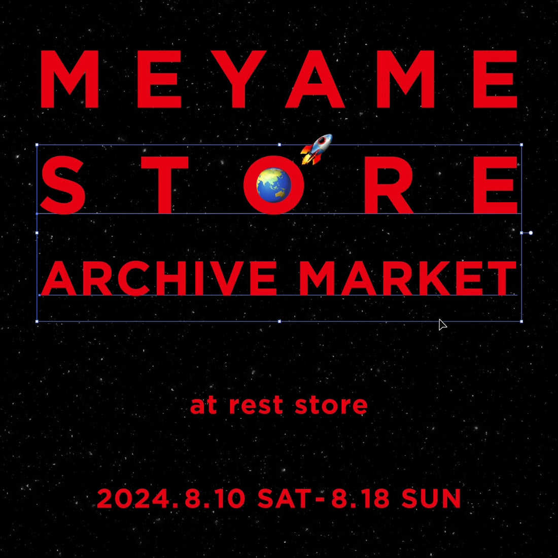 MEYAME ARCHIVE MARKET & SAMPLE SALE